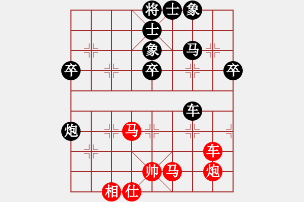 象棋棋譜圖片：別亦難(月將)-負-品棋斷劍神(月將) - 步數(shù)：70 