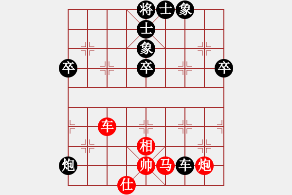 象棋棋譜圖片：別亦難(月將)-負-品棋斷劍神(月將) - 步數(shù)：80 