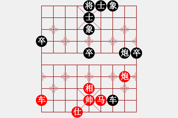 象棋棋譜圖片：別亦難(月將)-負-品棋斷劍神(月將) - 步數(shù)：90 