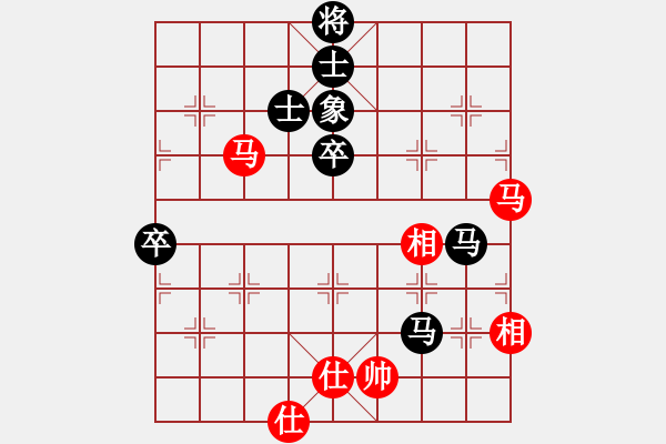 象棋棋譜圖片：效果(8段)-和-老子是局長(6段) - 步數(shù)：120 