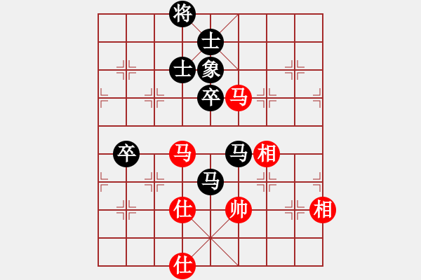 象棋棋譜圖片：效果(8段)-和-老子是局長(6段) - 步數(shù)：130 