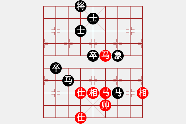 象棋棋譜圖片：效果(8段)-和-老子是局長(6段) - 步數(shù)：140 