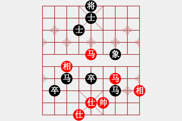 象棋棋譜圖片：效果(8段)-和-老子是局長(6段) - 步數(shù)：150 