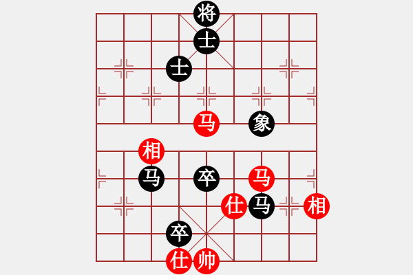 象棋棋譜圖片：效果(8段)-和-老子是局長(6段) - 步數(shù)：160 