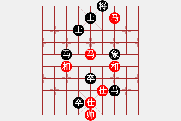 象棋棋譜圖片：效果(8段)-和-老子是局長(6段) - 步數(shù)：170 