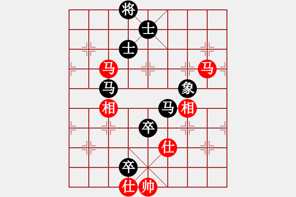 象棋棋譜圖片：效果(8段)-和-老子是局長(6段) - 步數(shù)：180 