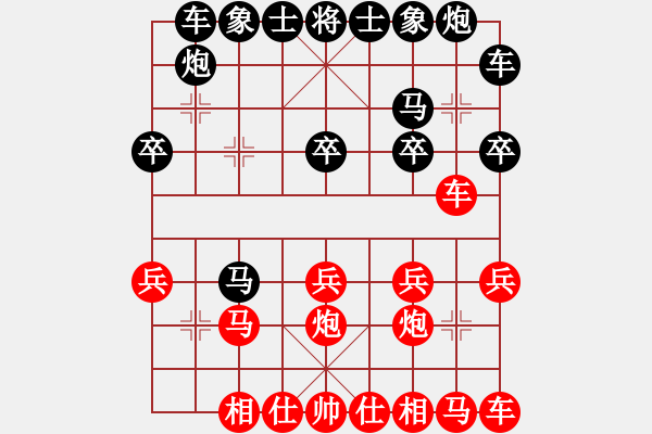 象棋棋譜圖片：效果(8段)-和-老子是局長(6段) - 步數(shù)：20 