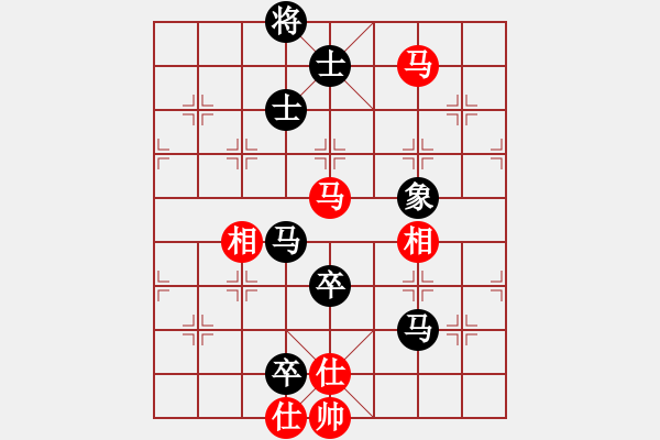 象棋棋譜圖片：效果(8段)-和-老子是局長(6段) - 步數(shù)：210 