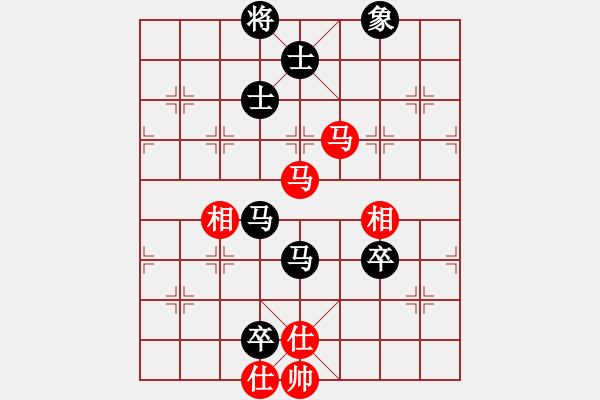 象棋棋譜圖片：效果(8段)-和-老子是局長(6段) - 步數(shù)：220 