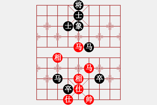 象棋棋譜圖片：效果(8段)-和-老子是局長(6段) - 步數(shù)：230 