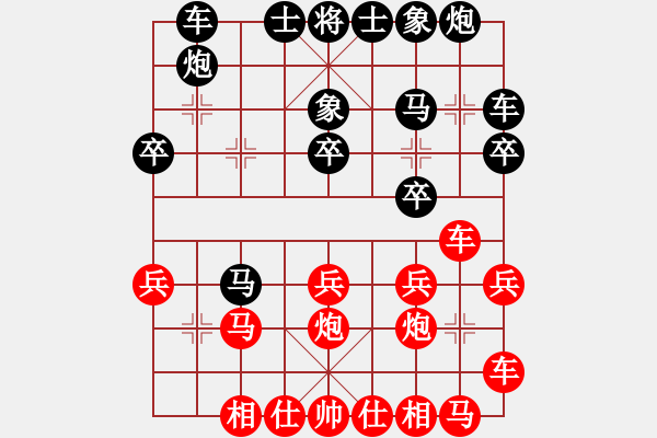 象棋棋譜圖片：效果(8段)-和-老子是局長(6段) - 步數(shù)：30 