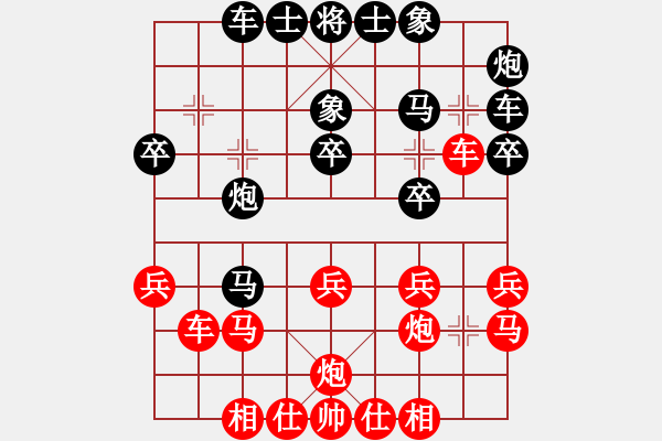 象棋棋譜圖片：效果(8段)-和-老子是局長(6段) - 步數(shù)：40 