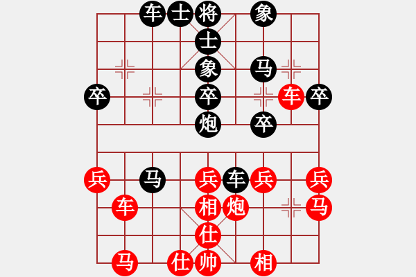 象棋棋譜圖片：效果(8段)-和-老子是局長(6段) - 步數(shù)：60 