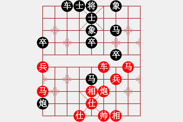 象棋棋譜圖片：效果(8段)-和-老子是局長(6段) - 步數(shù)：80 