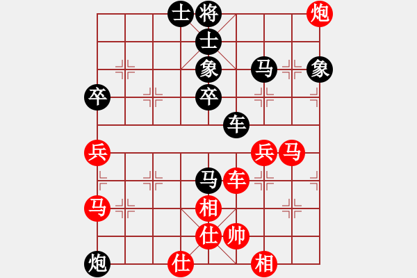 象棋棋譜圖片：效果(8段)-和-老子是局長(6段) - 步數(shù)：90 