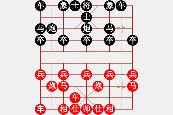 象棋棋譜圖片：遵義市象棋邀請賽第8輪播州馮永玖負紅花崗李永勤 - 步數(shù)：10 