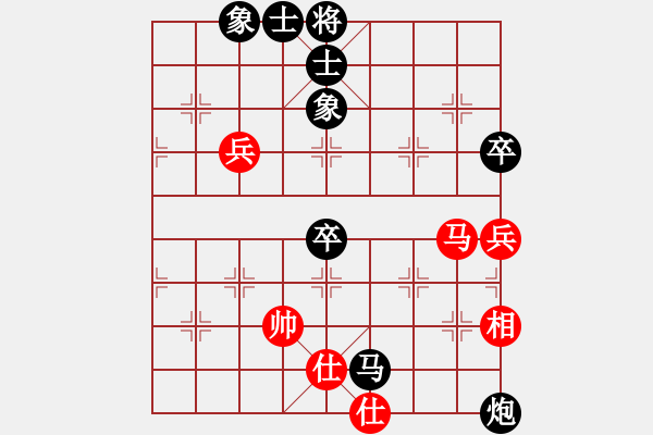 象棋棋譜圖片：遵義市象棋邀請賽第8輪播州馮永玖負紅花崗李永勤 - 步數(shù)：70 