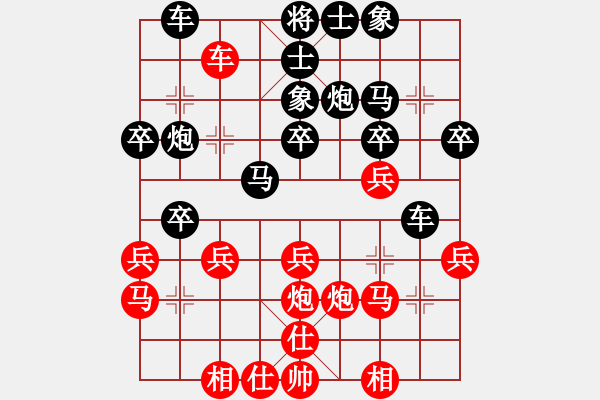 象棋棋譜圖片：丁思哲 先負(fù) 韓勇 - 步數(shù)：30 