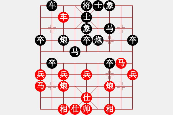 象棋棋譜圖片：丁思哲 先負(fù) 韓勇 - 步數(shù)：40 