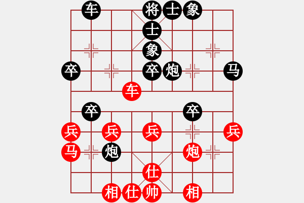 象棋棋譜圖片：丁思哲 先負(fù) 韓勇 - 步數(shù)：45 