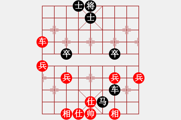 象棋棋譜圖片：茂名石化隊(duì) 周小平 負(fù) 陽春 洪家旋 - 步數(shù)：50 