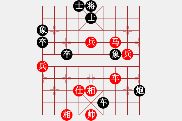 象棋棋譜圖片：mgjl(6段)-勝-喜歡玩玩(8段) - 步數(shù)：130 