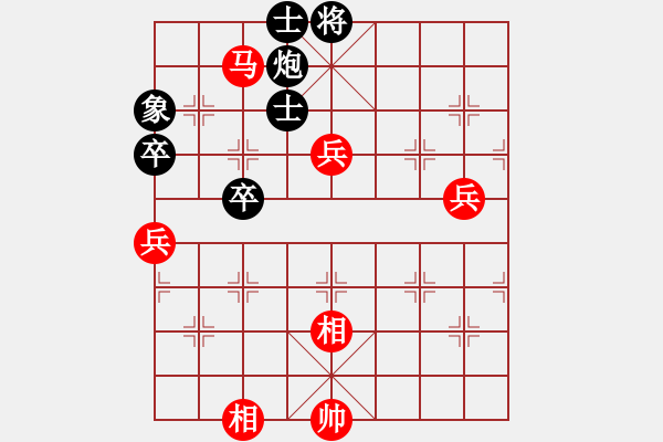 象棋棋譜圖片：mgjl(6段)-勝-喜歡玩玩(8段) - 步數(shù)：140 