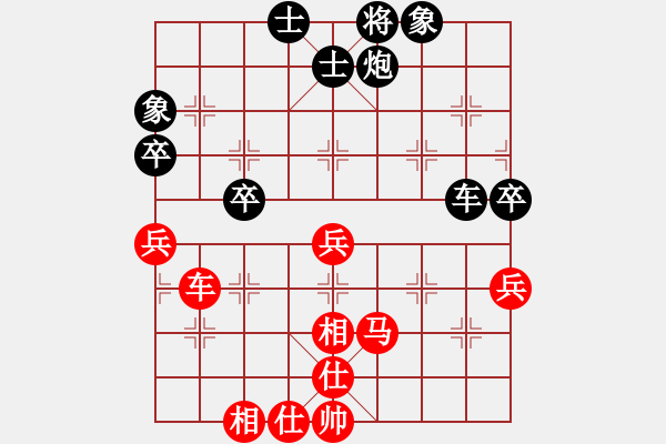 象棋棋譜圖片：mgjl(6段)-勝-喜歡玩玩(8段) - 步數(shù)：70 