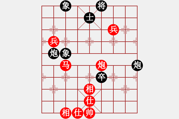 象棋棋譜圖片：第六輪第四臺 重慶許文章 先勝 眉山陳剛 - 步數(shù)：110 