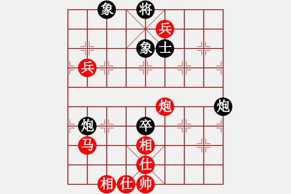 象棋棋譜圖片：第六輪第四臺 重慶許文章 先勝 眉山陳剛 - 步數(shù)：120 