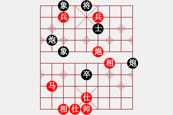 象棋棋譜圖片：第六輪第四臺 重慶許文章 先勝 眉山陳剛 - 步數(shù)：130 