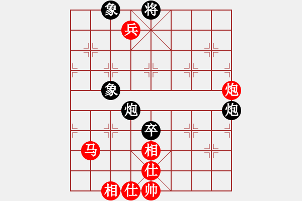 象棋棋譜圖片：第六輪第四臺 重慶許文章 先勝 眉山陳剛 - 步數(shù)：140 