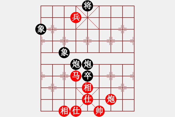 象棋棋譜圖片：第六輪第四臺 重慶許文章 先勝 眉山陳剛 - 步數(shù)：150 