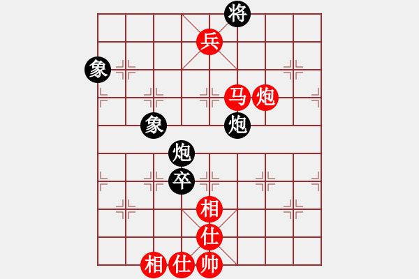 象棋棋譜圖片：第六輪第四臺 重慶許文章 先勝 眉山陳剛 - 步數(shù)：170 