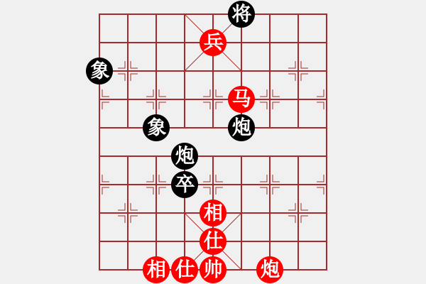 象棋棋譜圖片：第六輪第四臺 重慶許文章 先勝 眉山陳剛 - 步數(shù)：171 