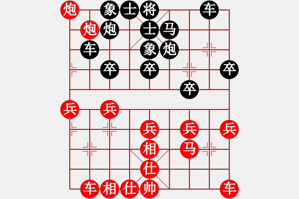 象棋棋譜圖片：第六輪第四臺 重慶許文章 先勝 眉山陳剛 - 步數(shù)：30 