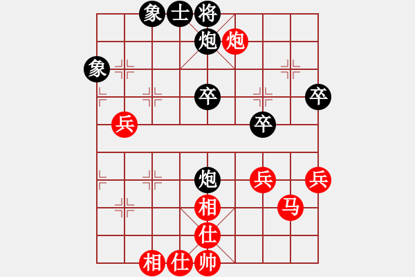 象棋棋譜圖片：第六輪第四臺 重慶許文章 先勝 眉山陳剛 - 步數(shù)：50 