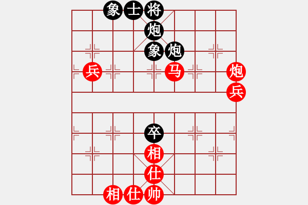 象棋棋譜圖片：第六輪第四臺 重慶許文章 先勝 眉山陳剛 - 步數(shù)：70 