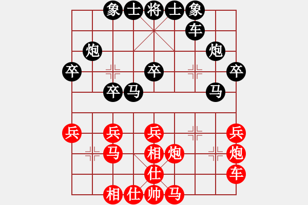 象棋棋譜圖片：快樂生活[2663087589] -VS- 手工畫[3332754821] - 步數(shù)：30 