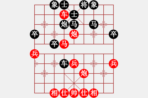 象棋棋譜圖片：橫才俊儒[292832991] -VS- 想你所想[365180302] (速勝法寶) - 步數(shù)：50 