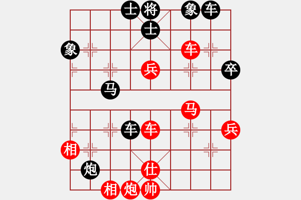 象棋棋譜圖片：鐮刀幫女將(北斗)-和-zgxqqs(9星) - 步數(shù)：120 