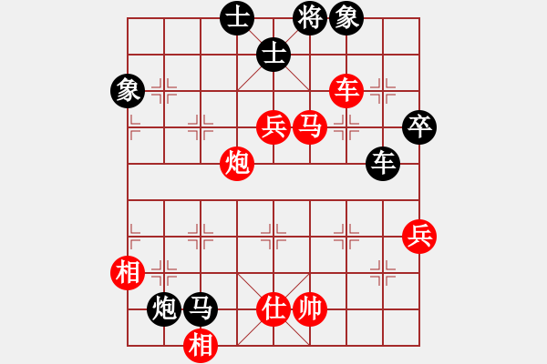 象棋棋譜圖片：鐮刀幫女將(北斗)-和-zgxqqs(9星) - 步數(shù)：130 