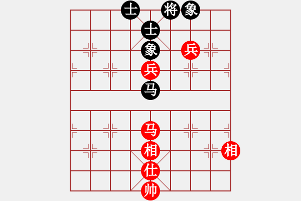 象棋棋譜圖片：鐮刀幫女將(北斗)-和-zgxqqs(9星) - 步數(shù)：230 