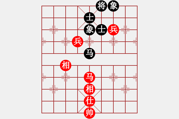 象棋棋譜圖片：鐮刀幫女將(北斗)-和-zgxqqs(9星) - 步數(shù)：250 