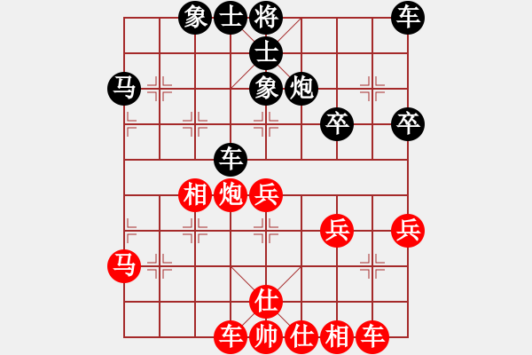 象棋棋譜圖片：鐮刀幫女將(北斗)-和-zgxqqs(9星) - 步數(shù)：40 