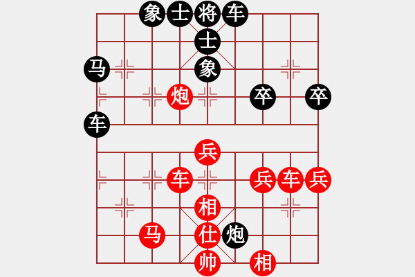 象棋棋譜圖片：鐮刀幫女將(北斗)-和-zgxqqs(9星) - 步數(shù)：50 