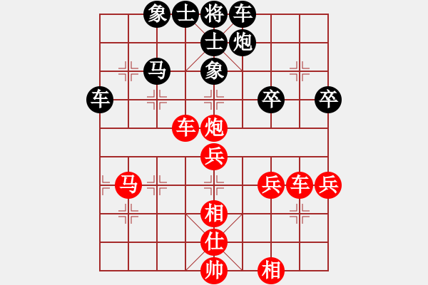 象棋棋譜圖片：鐮刀幫女將(北斗)-和-zgxqqs(9星) - 步數(shù)：60 