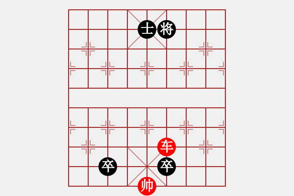 象棋棋譜圖片：車兵對卒士象6 - 步數(shù)：19 