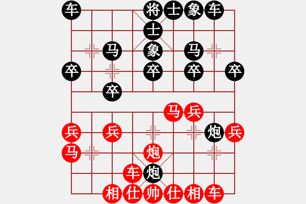 象棋棋譜圖片：個人 丁邦和 和 個人 毋君臨 - 步數(shù)：20 