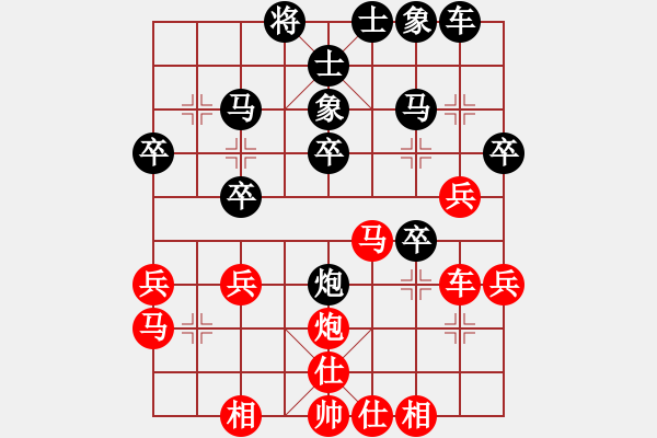 象棋棋譜圖片：個人 丁邦和 和 個人 毋君臨 - 步數(shù)：30 